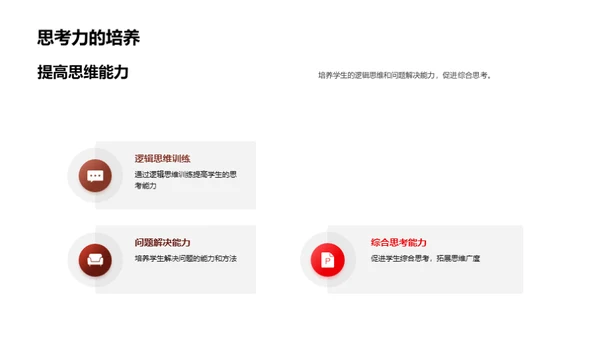 一年级语文启蒙