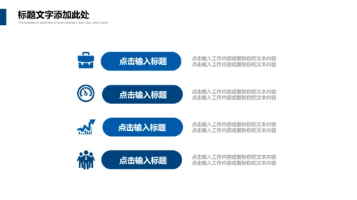 4S店汽车设计制造营销保养PPT模板
