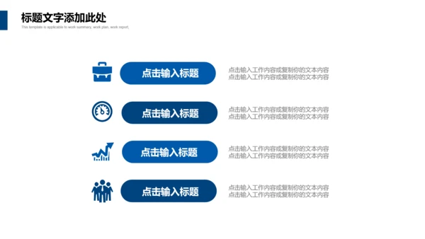 4S店汽车设计制造营销保养PPT模板