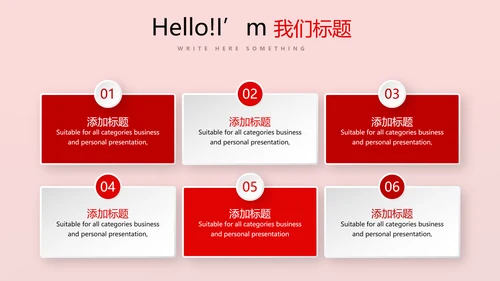 不忘初心砥砺前行党政通用PPT动态模板