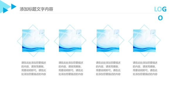 创意生物基因细胞DNA医疗医学PPT模板