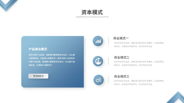 蓝色渐变微粒体商业计划书公司介绍企业介绍产品介绍ppt模板