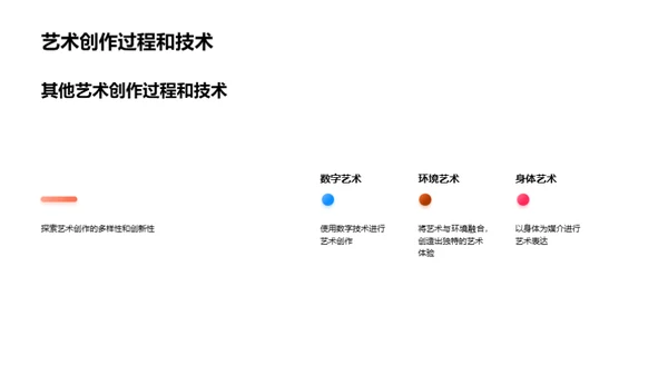 科技风教育培训教学课件PPT模板