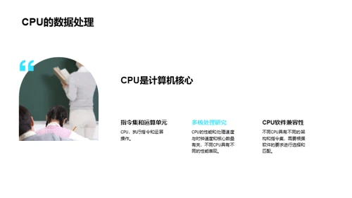 编程之旅：探索计算机世界