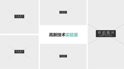 简约风医学医疗报告医院宣传动态PPT模板