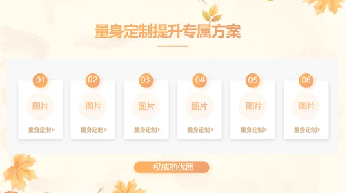 手绘遇见最美教师感恩教师节动态PPT