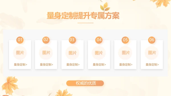手绘遇见最美教师感恩教师节动态PPT
