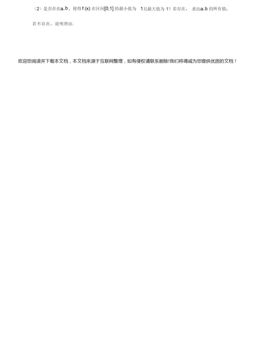 2019年全国III卷理科数学高考真题1.docx