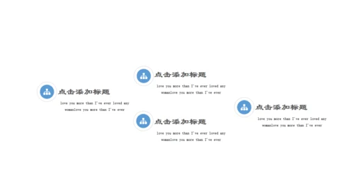 少先队国庆爱国教育通用PPT课件