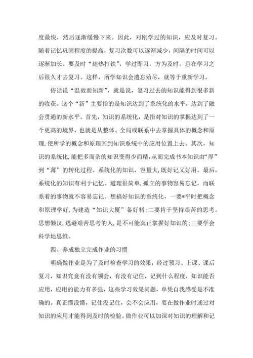 语文学习计划汇总8篇.docx