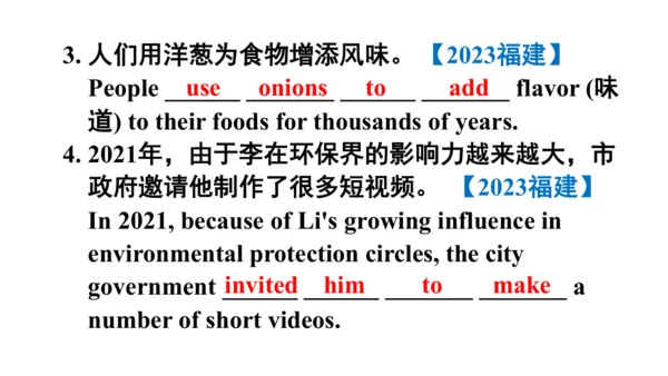 Module 6 Unit 3 Language in use.课件【外研（2024）版八年级上册】