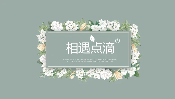 LED婚礼舞台开场片头相册动态PPT模板