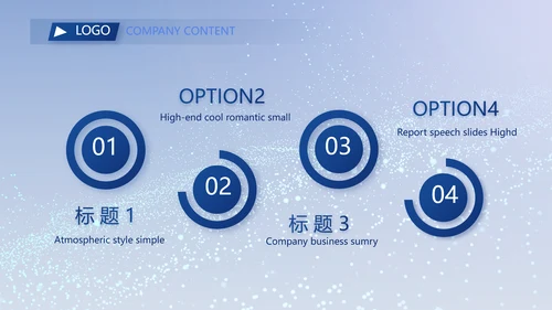 蓝色科技感励志工作述职报告商务动态PPT模板