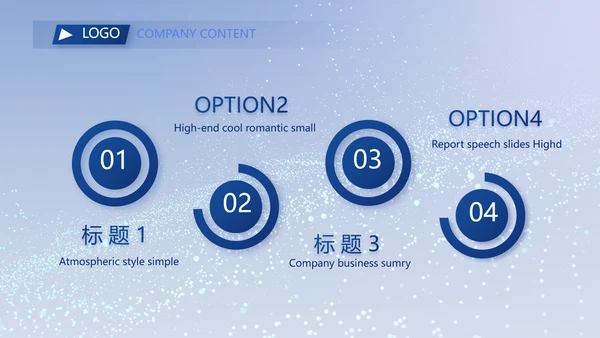 蓝色科技感励志工作述职报告商务动态PPT模板