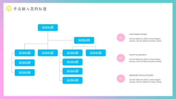清新柠檬女性工作总结汇报通用PPT模板