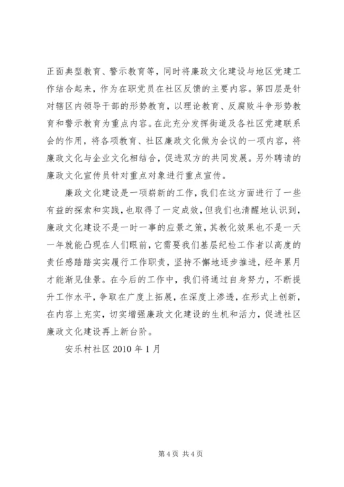 大力推进科学发展学习心得 (3).docx