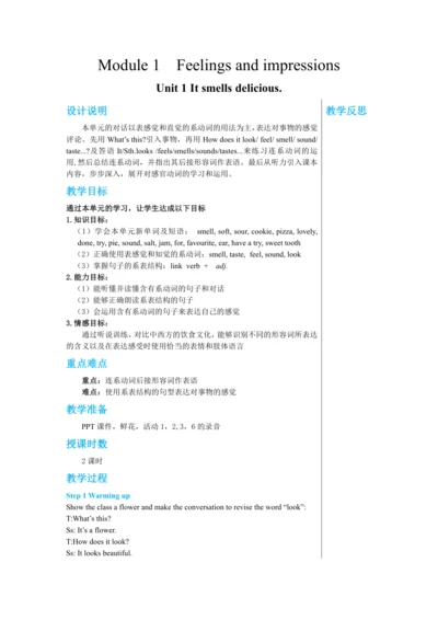 Module 1 Unit 1教学详案