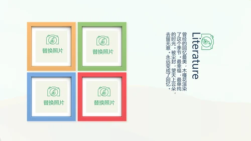 泰国旅游电子相册动态PPT模板