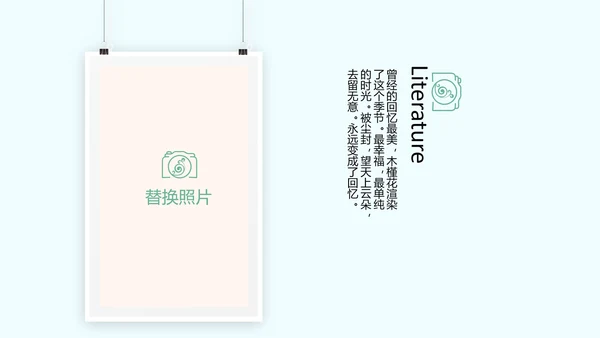 蓝色小清新春季旅游电子宣传册动态PPT