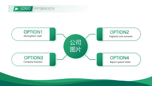 超市农业副产品介绍动态PPT