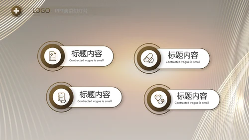 黑色炫酷公司产品介绍宣传通用PPT动态模板