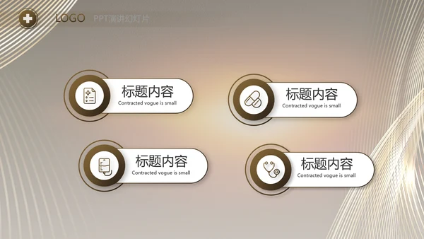 黑色炫酷公司产品介绍宣传通用PPT动态模板