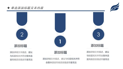 沉稳大气2020个人年度工作总结述职报告PPT