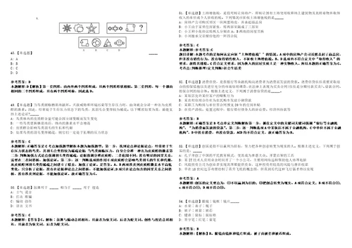 2022年07月安徽合肥高新区柏堰科技园管委会公开招聘城管队员5人模拟题玖3套含答案详解