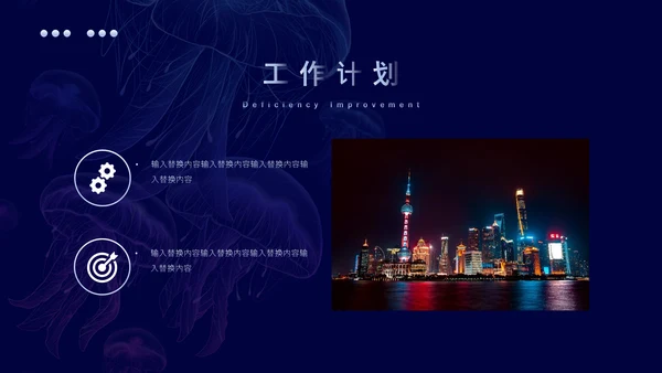 极简奇幻艺术工作汇报通用PPT模板