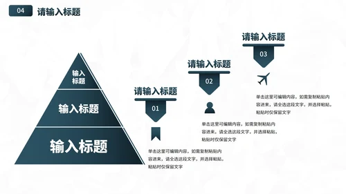 高级几何微立体商务渐变PPT模板