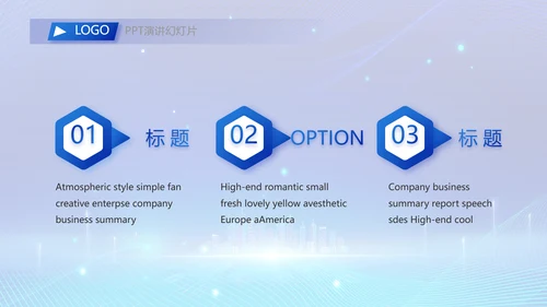 蓝色科技信息化建设工作总结PPT