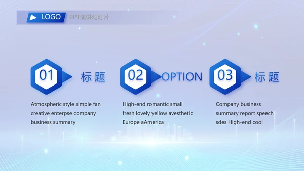 蓝色科技信息化建设工作总结PPT