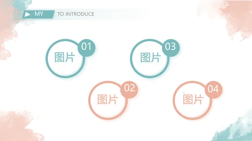 莫兰迪个人简历面试自我介绍岗位竞聘演讲PPT