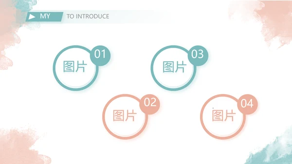 莫兰迪个人简历面试自我介绍岗位竞聘演讲PPT