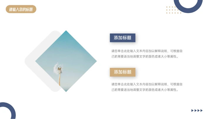 蓝金商务大气稳重部门工作总结PPT模板