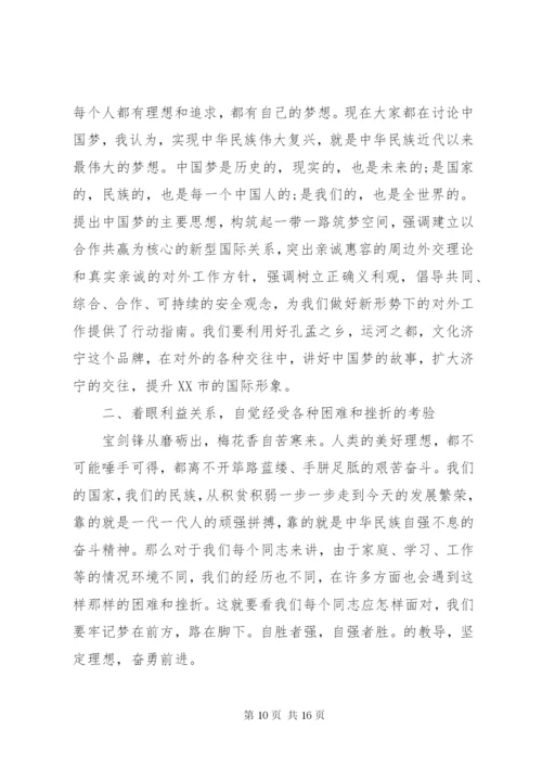 对照党性原则看理想信念牢不牢讲话稿范文.docx