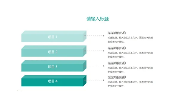 绿色中国风敦煌文化PPT模板