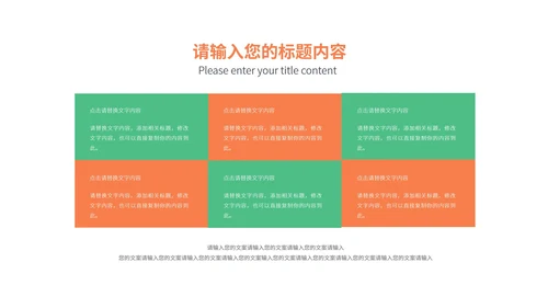 简约风星球专业指导教学汇报PPT模板