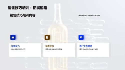 黄酒品牌全面提升策略