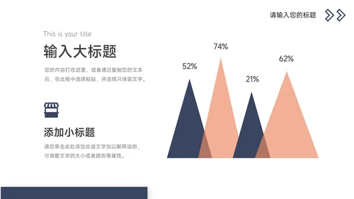 蓝色实用简介企业介绍手册PPT模板