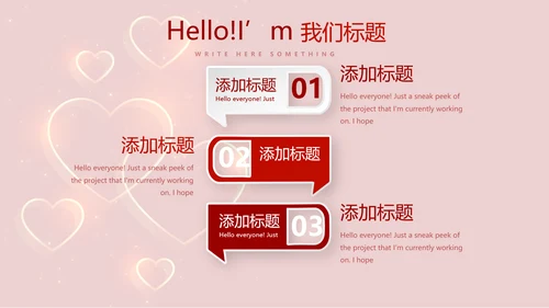 红色喜庆公司10周年庆ppt模板活动策划公司介绍