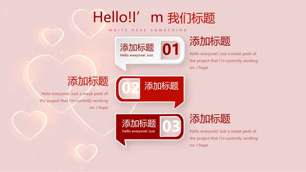 红色喜庆公司10周年庆ppt模板活动策划公司介绍