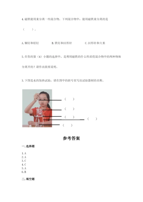 教科版三年级上册科学期末测试卷精品（典优）.docx