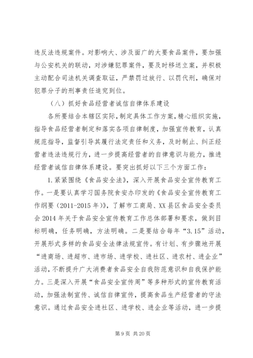 篇一：XX年度公司管理体系工作计划.docx