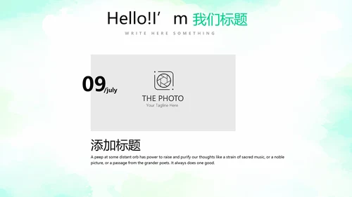 手绘绿色有机蔬菜动态PPT模板