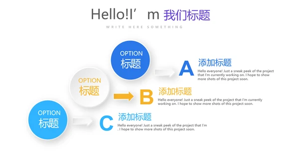教育行业开题报告毕业答辩动态PPT模板