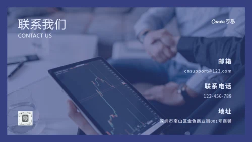 金融保险学院产品介绍通用PPT模板