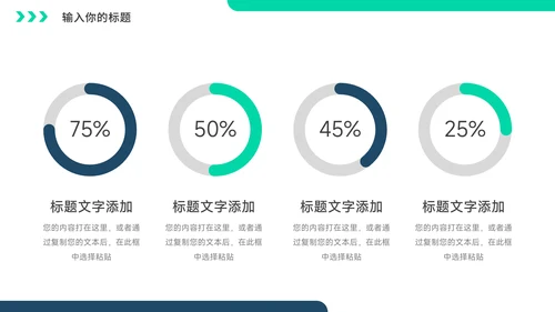 绿色极简图文杂志风个人述职报告PPT模板