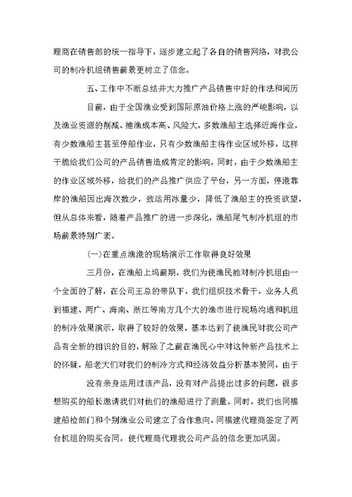 上半年工作总结汇总八篇