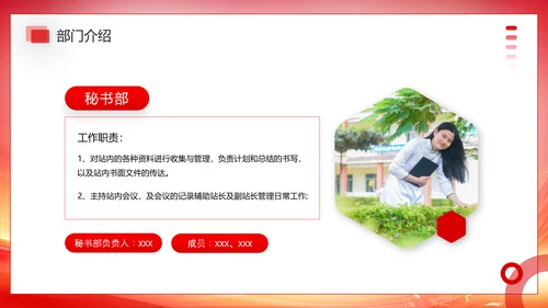 大学社团新生见面会欢迎新同学PPT模板